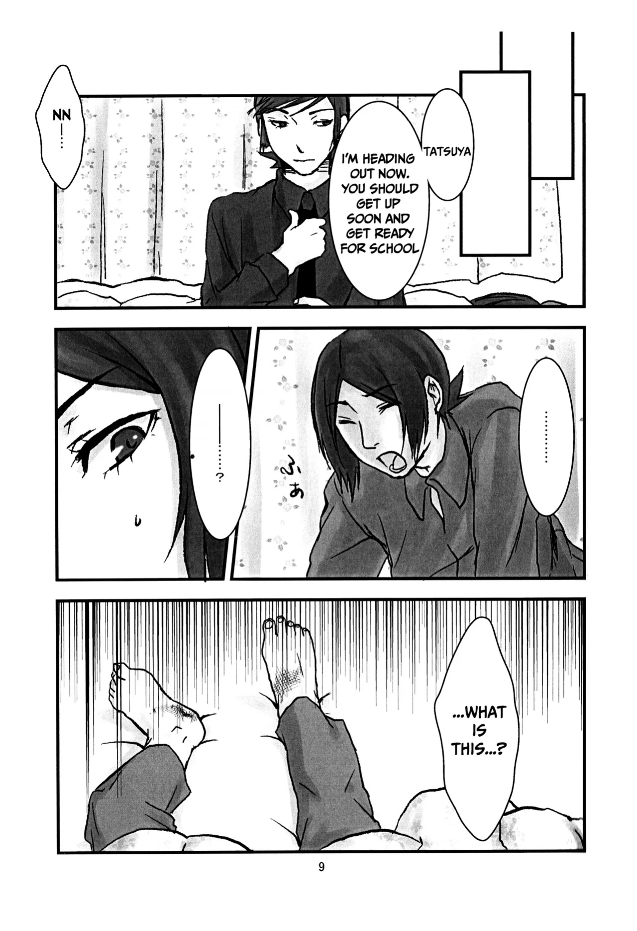 [Doukeshibai (Utsuki)] BAD END (Persona 2)