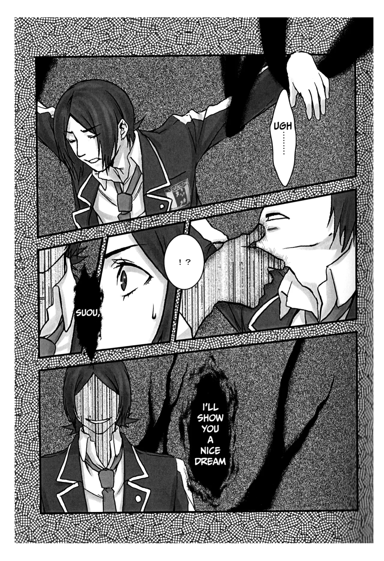 [Doukeshibai (Utsuki)] BAD END (Persona 2)