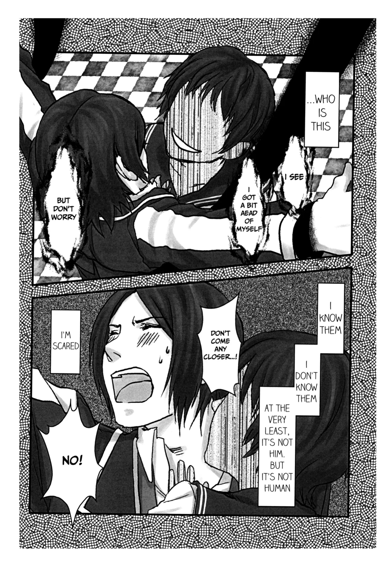 [Doukeshibai (Utsuki)] BAD END (Persona 2)
