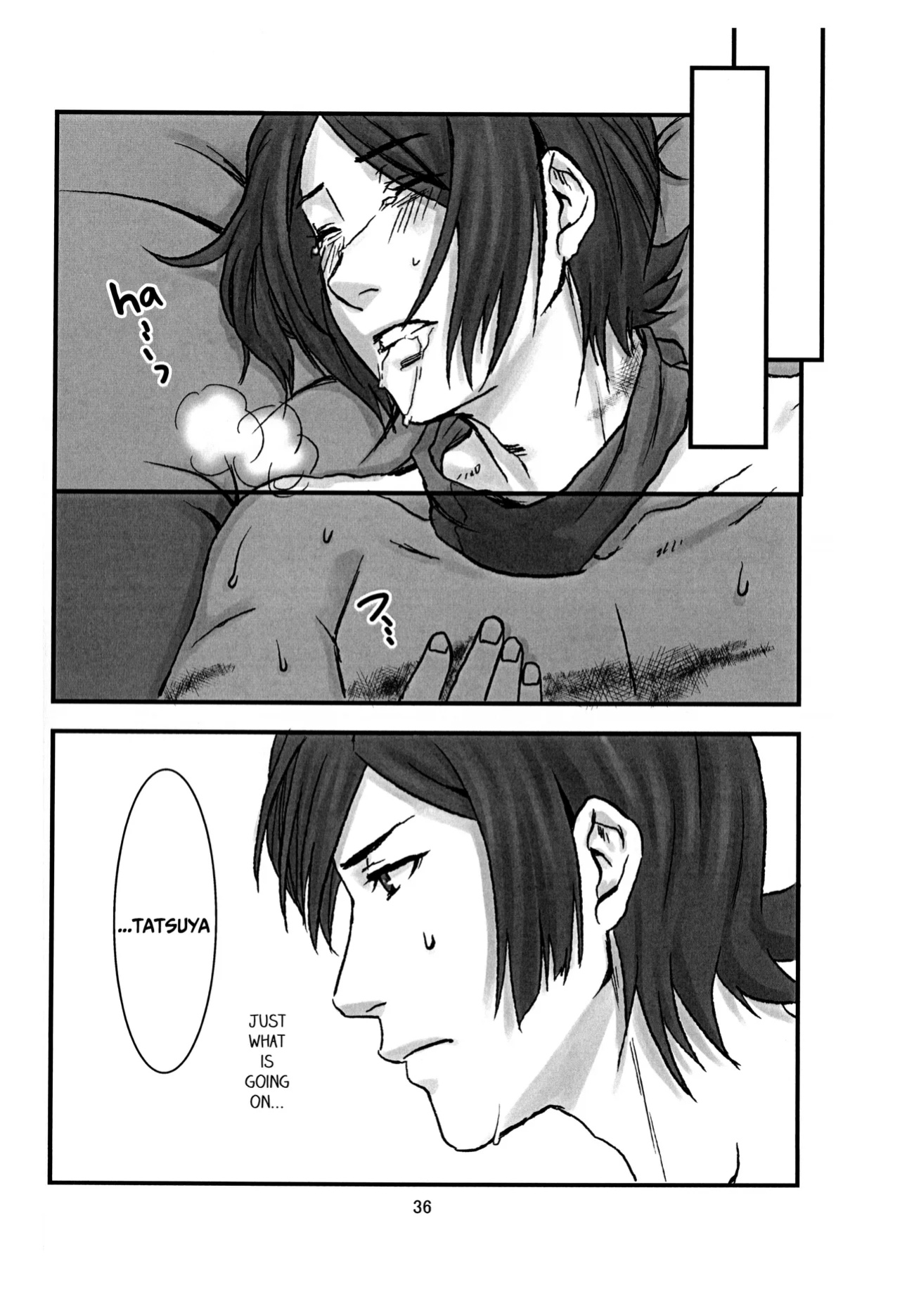 [Doukeshibai (Utsuki)] BAD END (Persona 2)