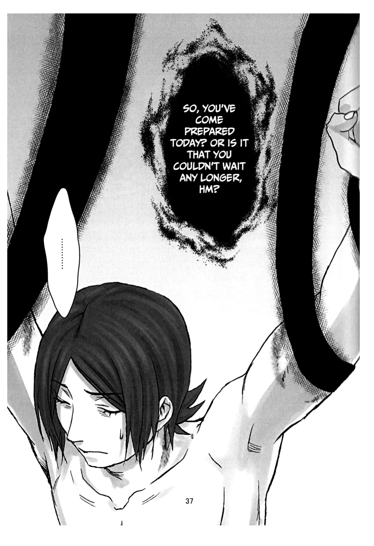 [Doukeshibai (Utsuki)] BAD END (Persona 2)