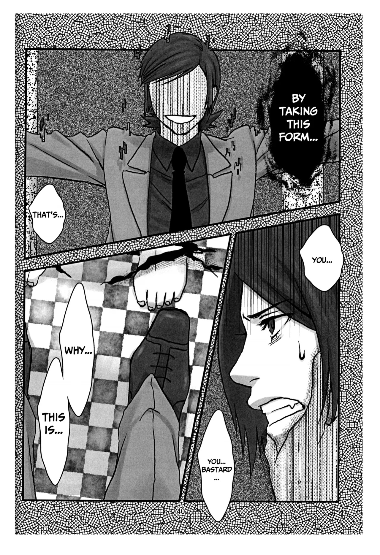 [Doukeshibai (Utsuki)] BAD END (Persona 2)