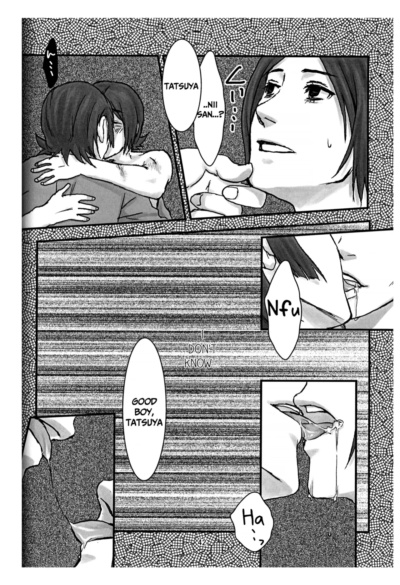 [Doukeshibai (Utsuki)] BAD END (Persona 2)