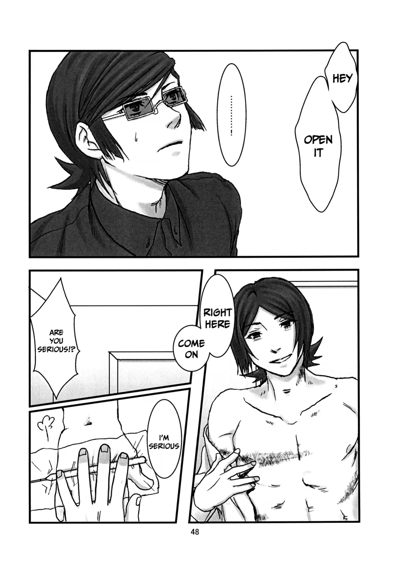 [Doukeshibai (Utsuki)] BAD END (Persona 2)