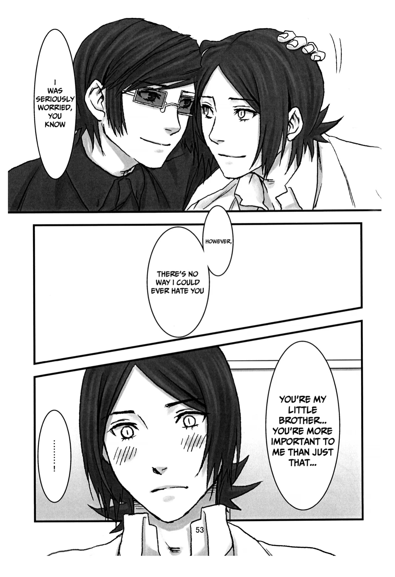 [Doukeshibai (Utsuki)] BAD END (Persona 2)