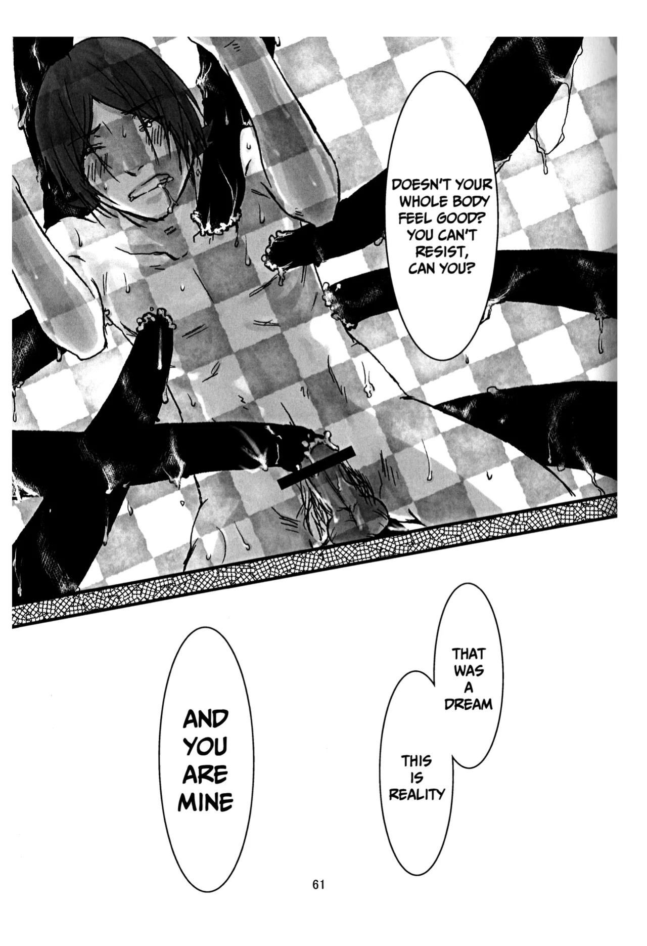 [Doukeshibai (Utsuki)] BAD END (Persona 2)