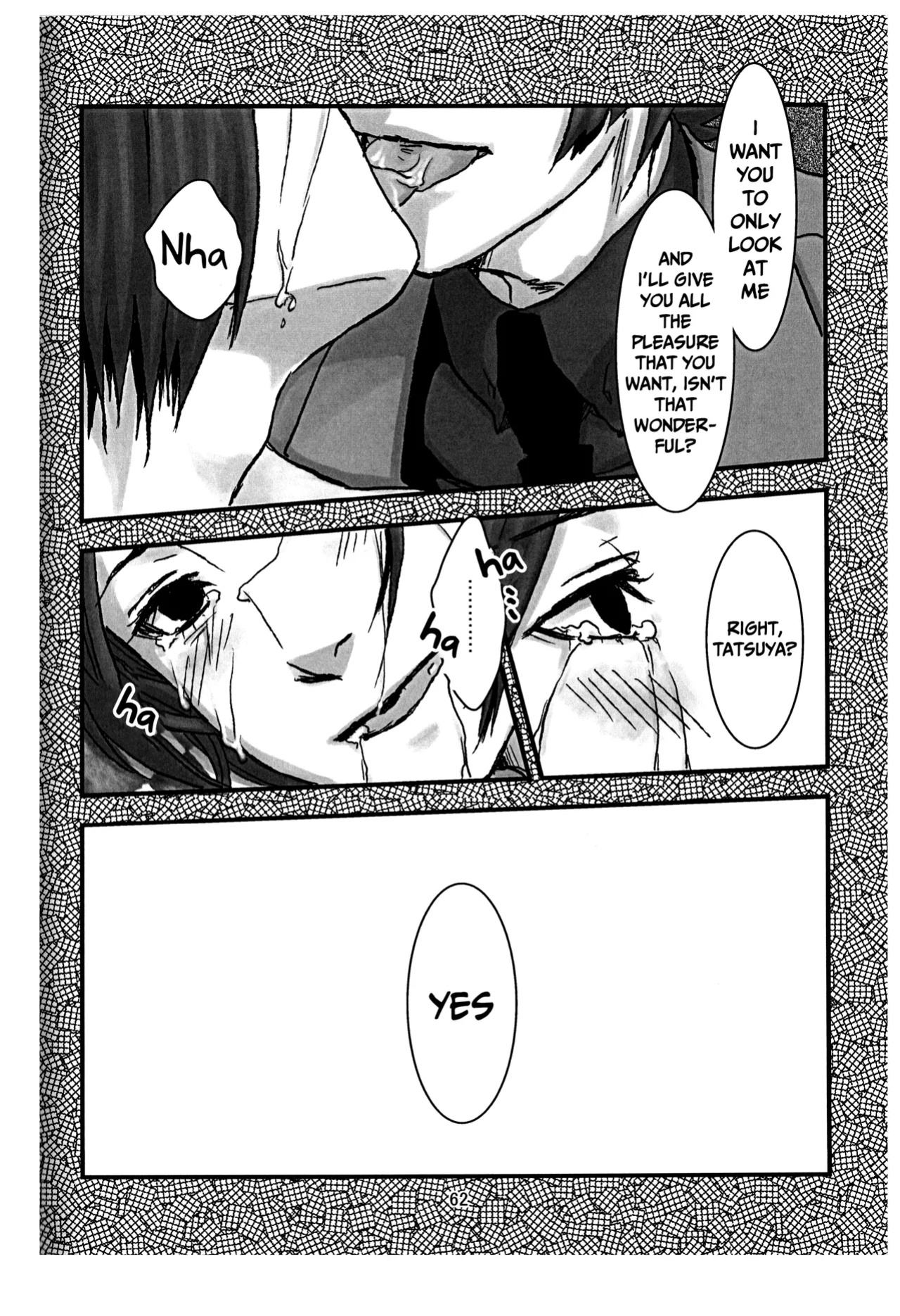 [Doukeshibai (Utsuki)] BAD END (Persona 2)