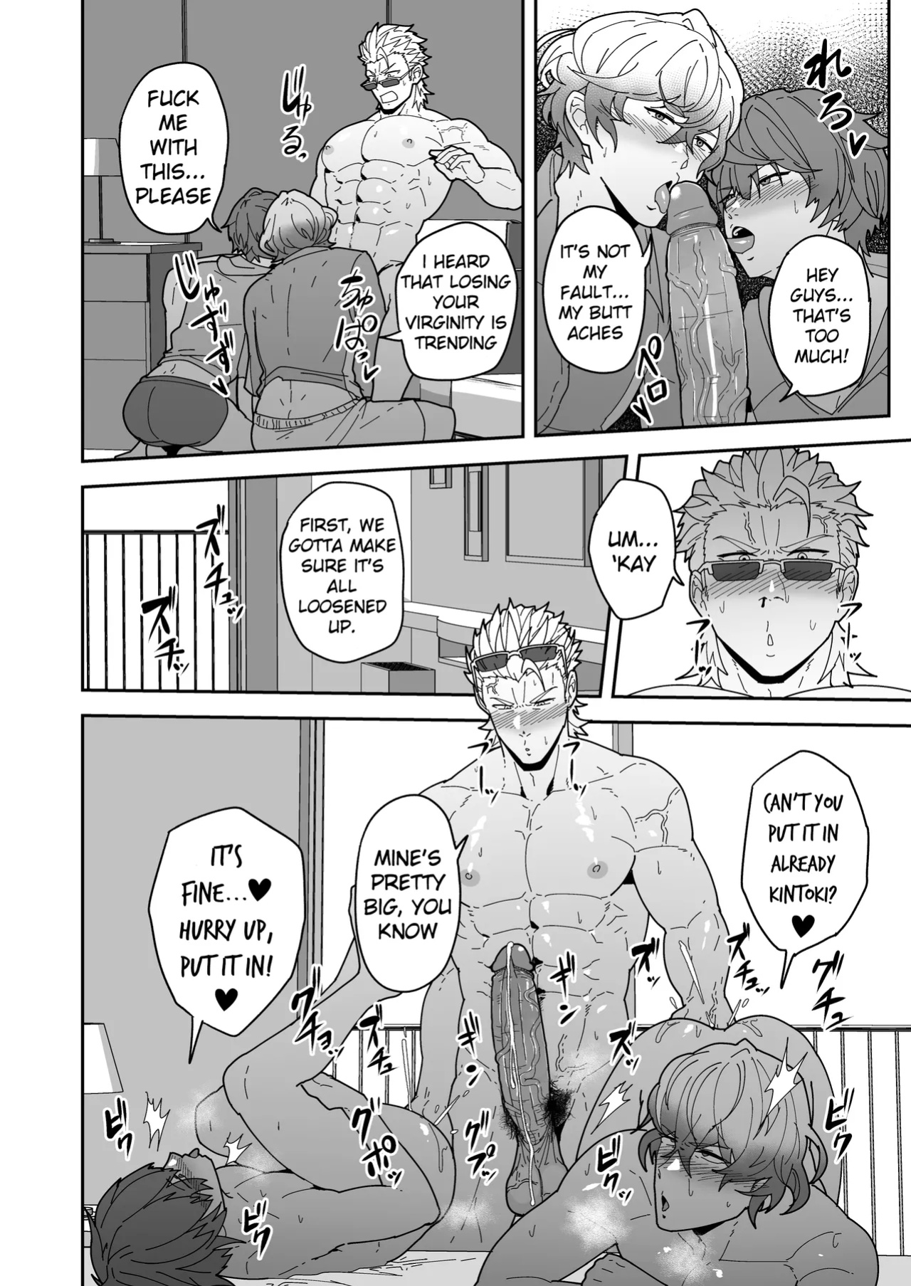 [PULIN Nabe (kakenari)] Comics SKEB 0110-0121 [ENG/JP] [UNCENSORED] {A.R}