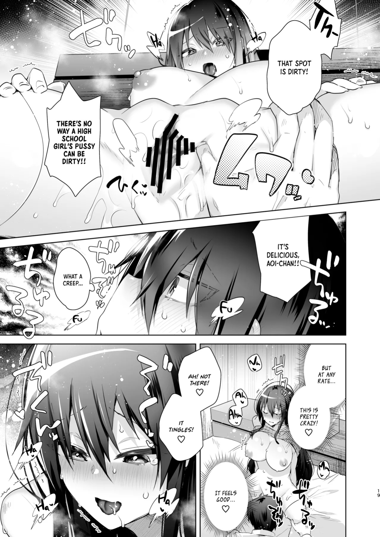 [Ebimashi (Ebina Ebi)] TS Fukushuu Revenge Soushuuhen | TS Fukushuu Revenge Compilation [Medium Grit Translations]