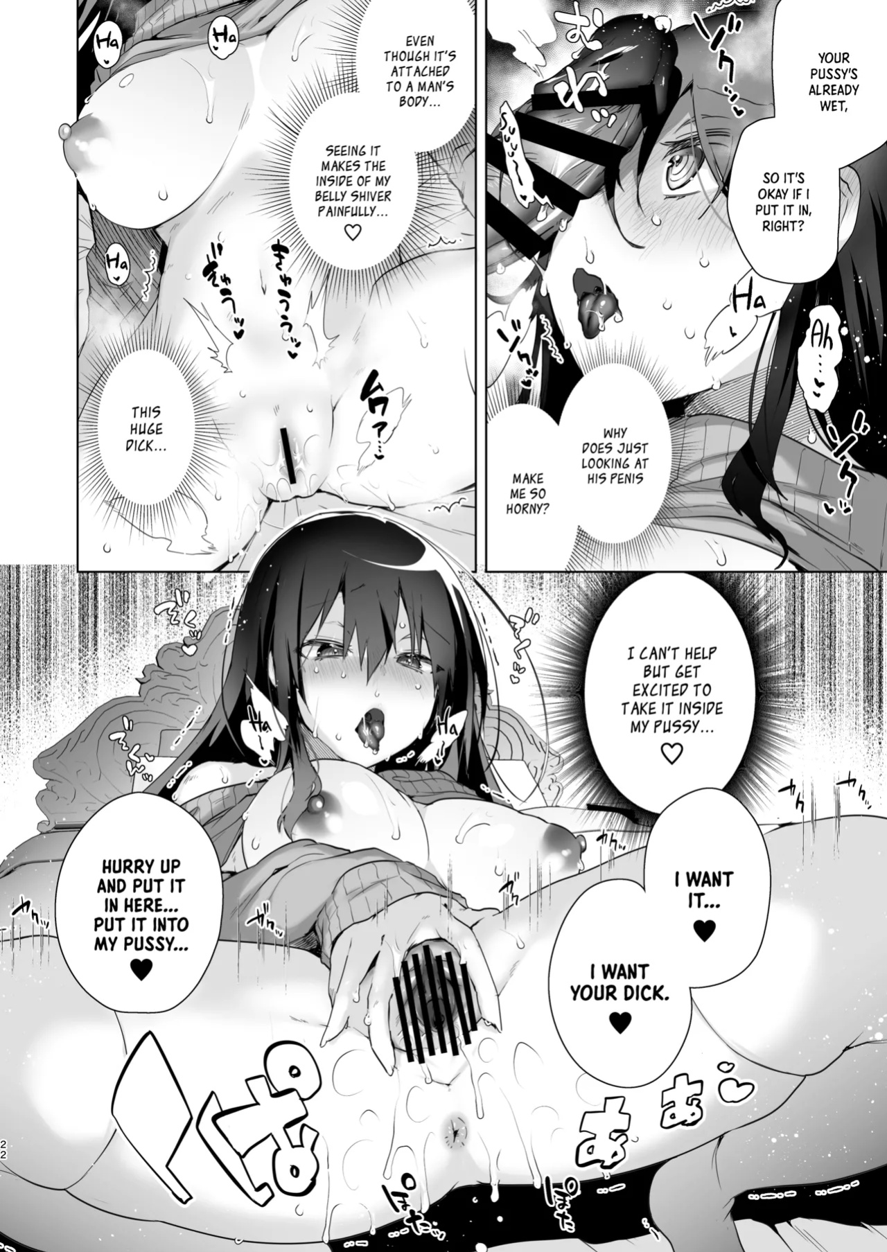 [Ebimashi (Ebina Ebi)] TS Fukushuu Revenge Soushuuhen | TS Fukushuu Revenge Compilation [Medium Grit Translations]