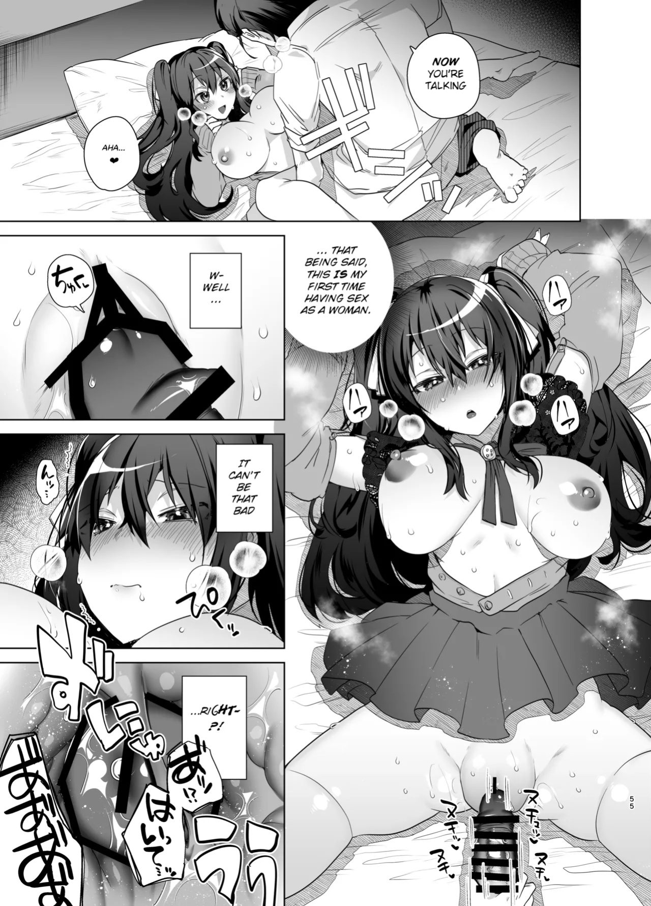 [Ebimashi (Ebina Ebi)] TS Fukushuu Revenge Soushuuhen | TS Fukushuu Revenge Compilation [Medium Grit Translations]