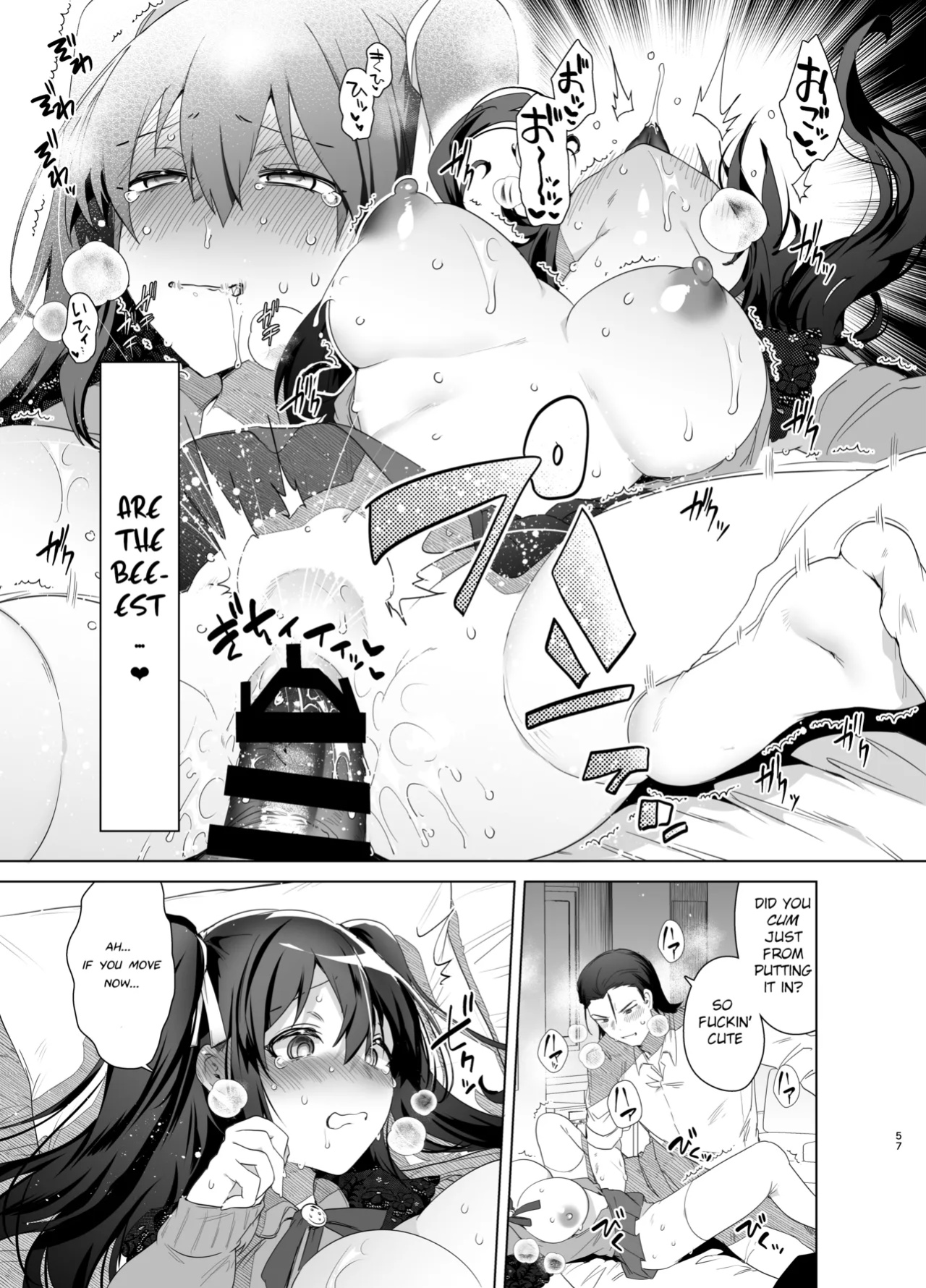 [Ebimashi (Ebina Ebi)] TS Fukushuu Revenge Soushuuhen | TS Fukushuu Revenge Compilation [Medium Grit Translations]