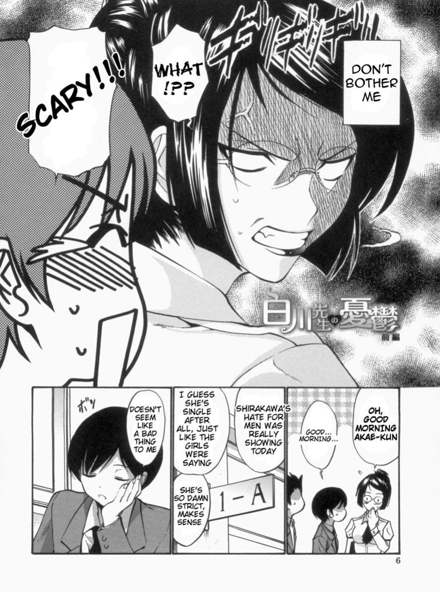 [Nishikawa Kou] Otome Sensei all chapters (ch.1-14)