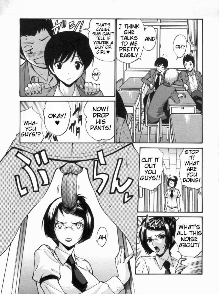 [Nishikawa Kou] Otome Sensei all chapters (ch.1-14)