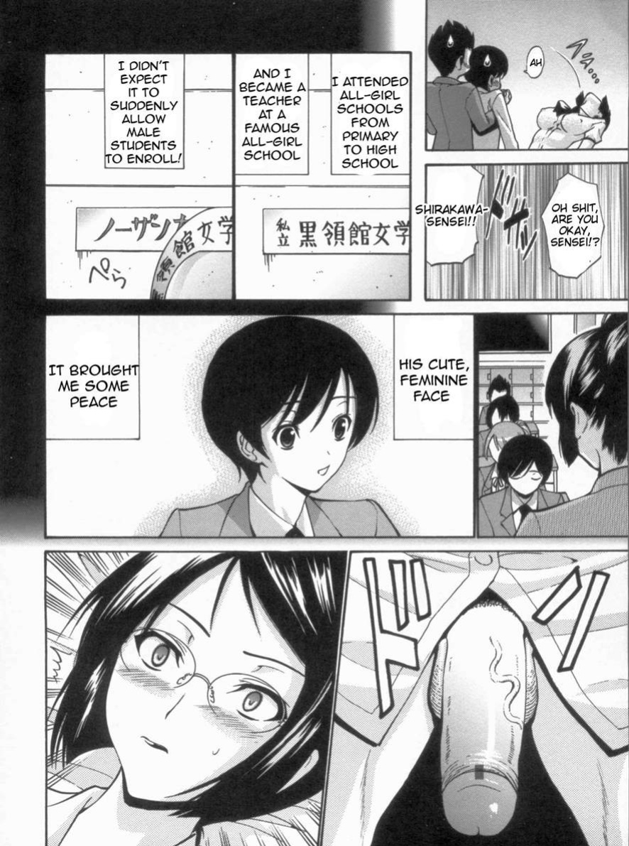 [Nishikawa Kou] Otome Sensei all chapters (ch.1-14)