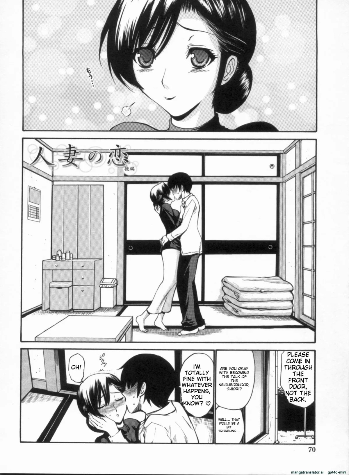 [Nishikawa Kou] Otome Sensei all chapters (ch.1-14)
