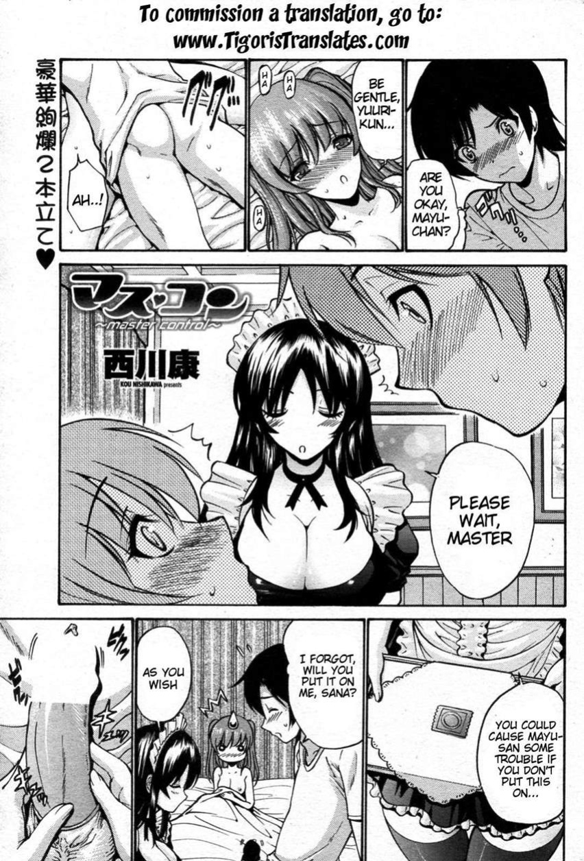 [Nishikawa Kou] Otome Sensei all chapters (ch.1-14)