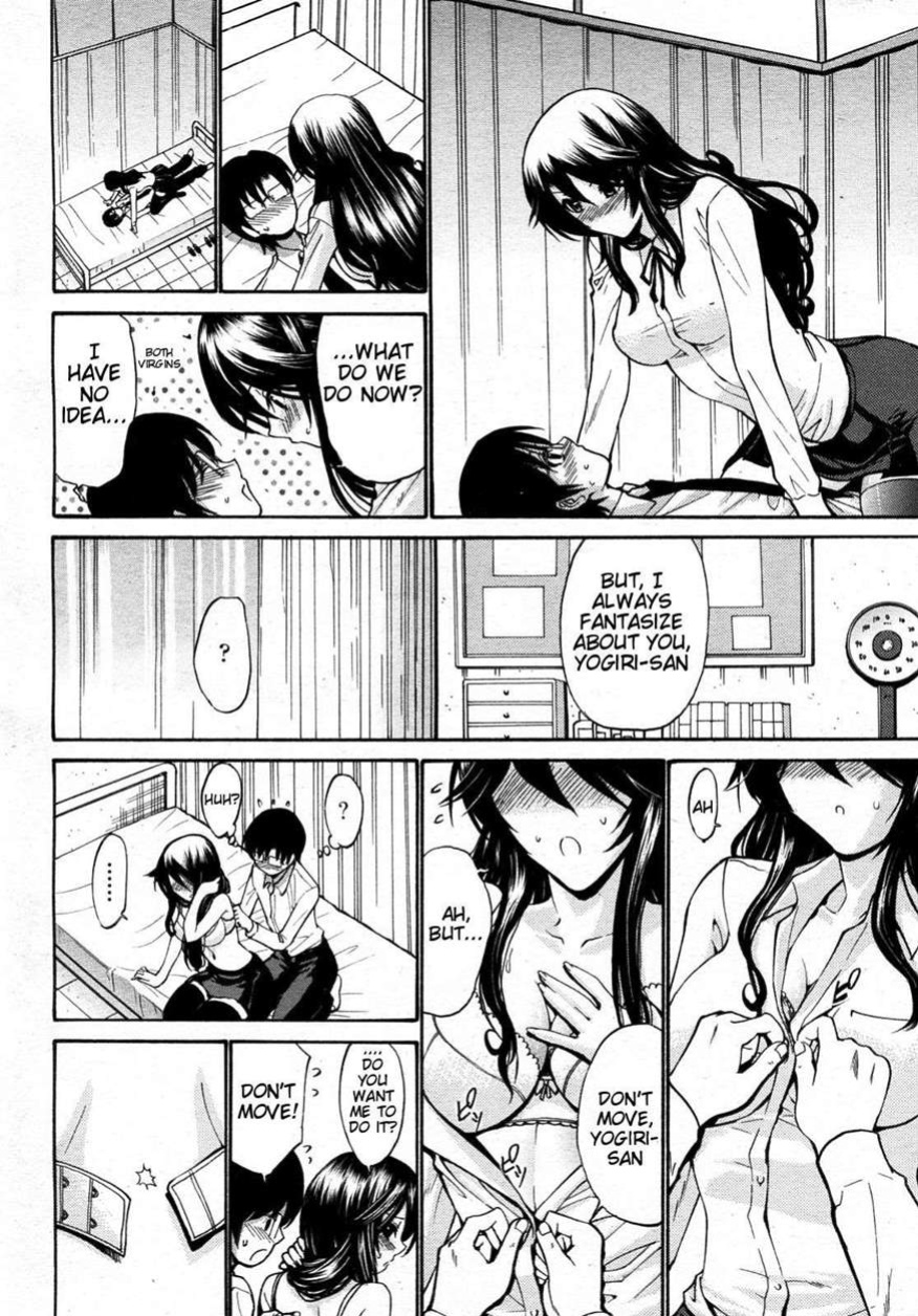 [Nishikawa Kou] Otome Sensei all chapters (ch.1-14)