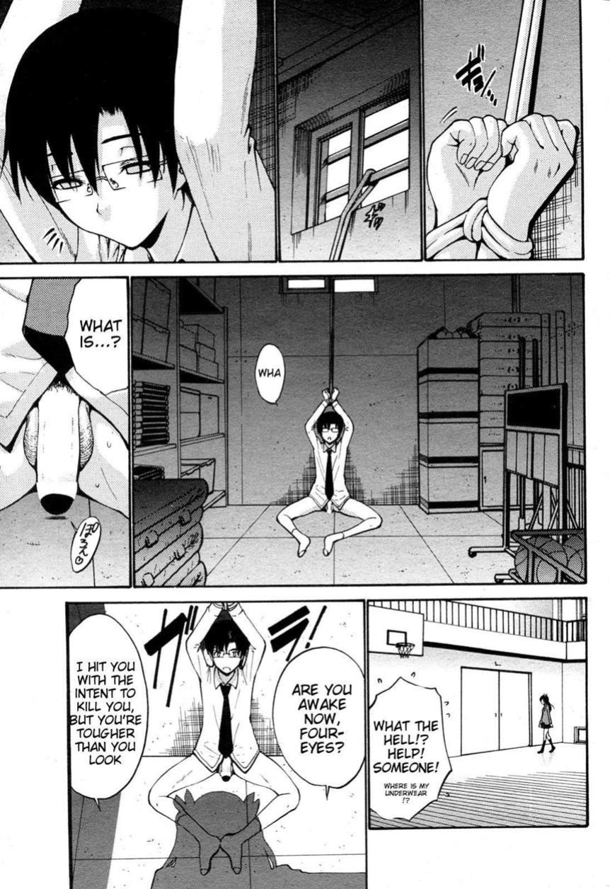[Nishikawa Kou] Otome Sensei all chapters (ch.1-14)