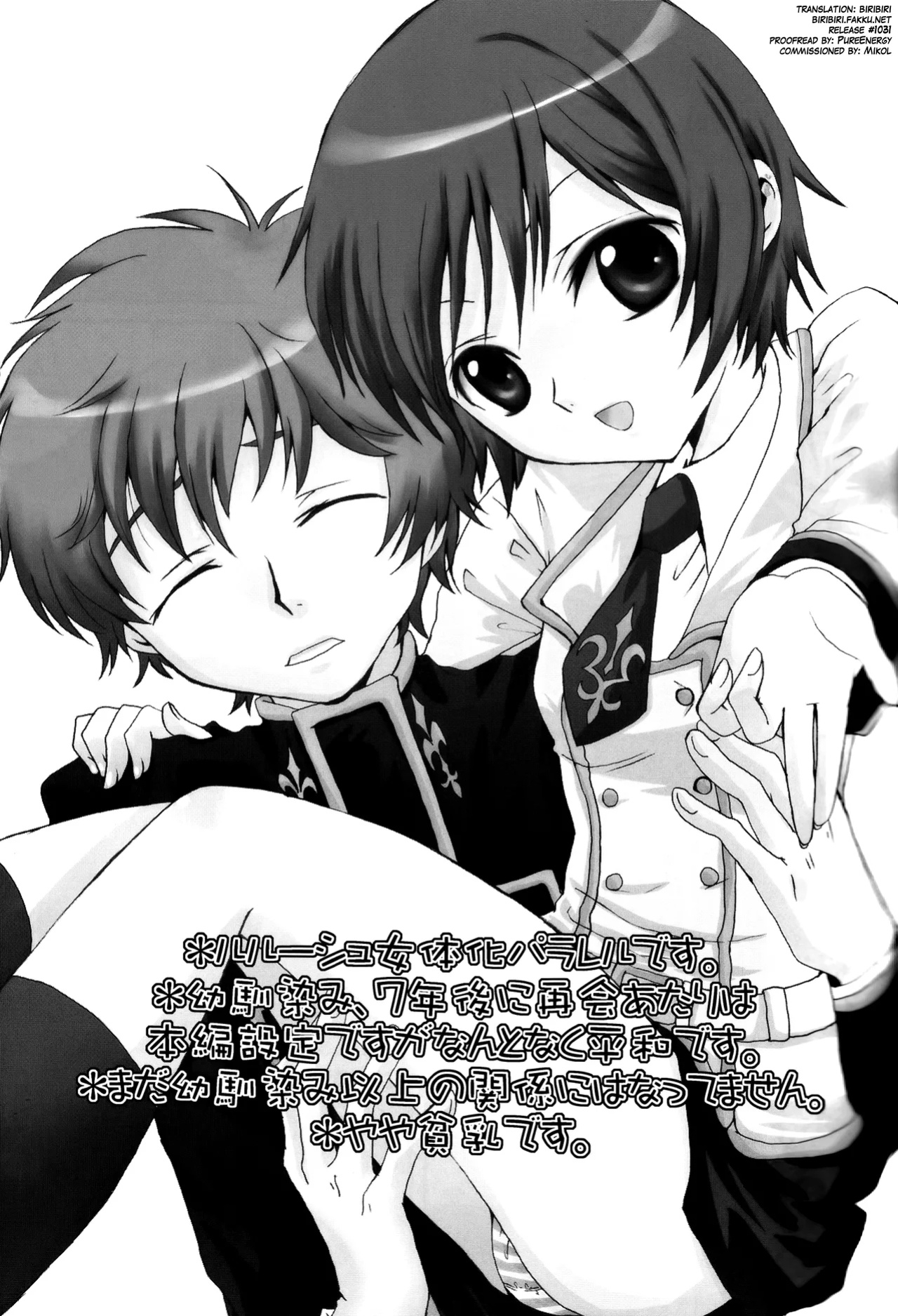 [Chikatetsu Shokudou (Masayoshi Tomoko)] Konna Lelou ga Itara Boku wa mou...!! (Code Geass: Lelouch of the Rebellion) [biribiri]