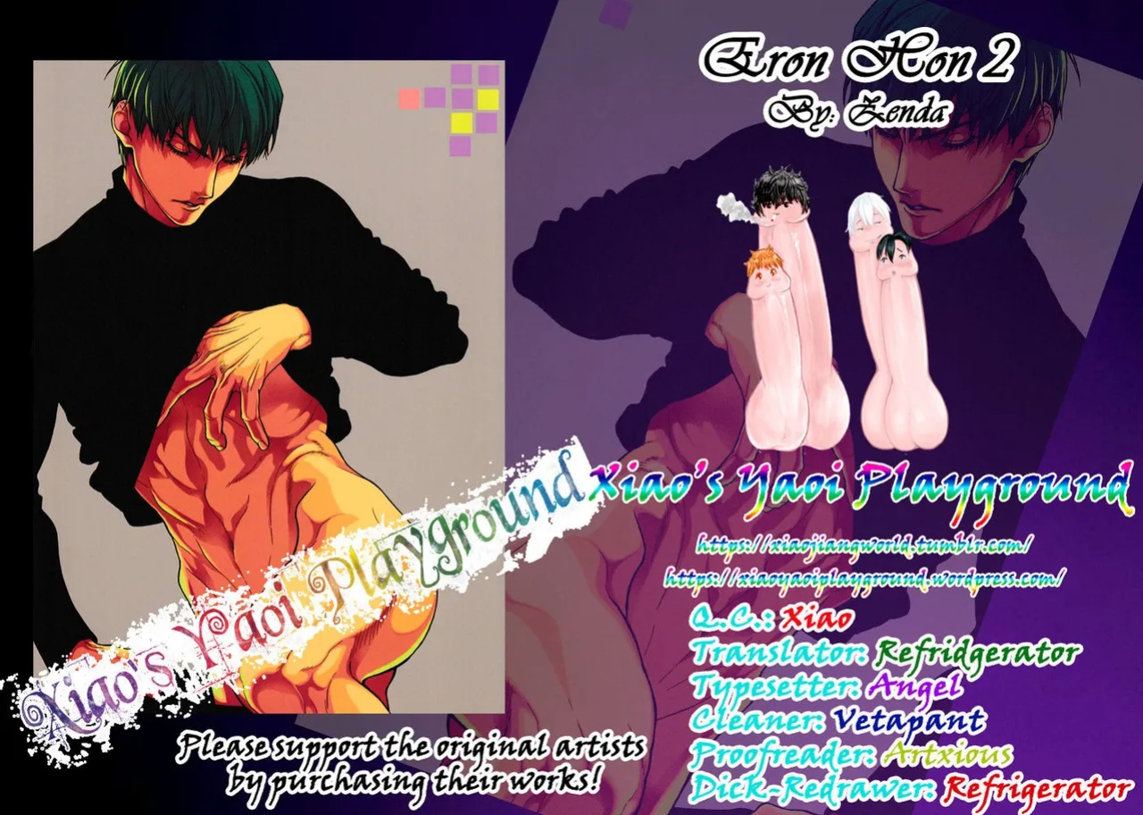 【Nue/Zenda】 Ero Hon. 2