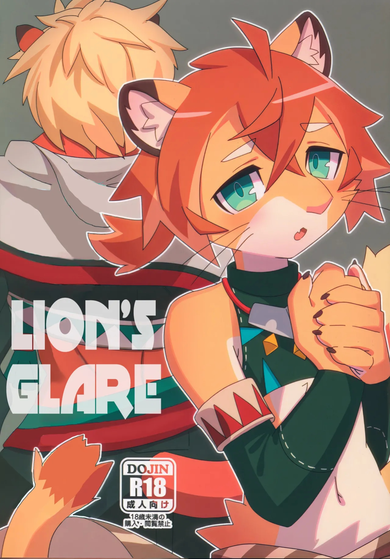 (Kemoket 11) [Harugoya (Harusuke)] Shishitantan | Lion's Glare (WORLD FLIPPER) {Chin²}