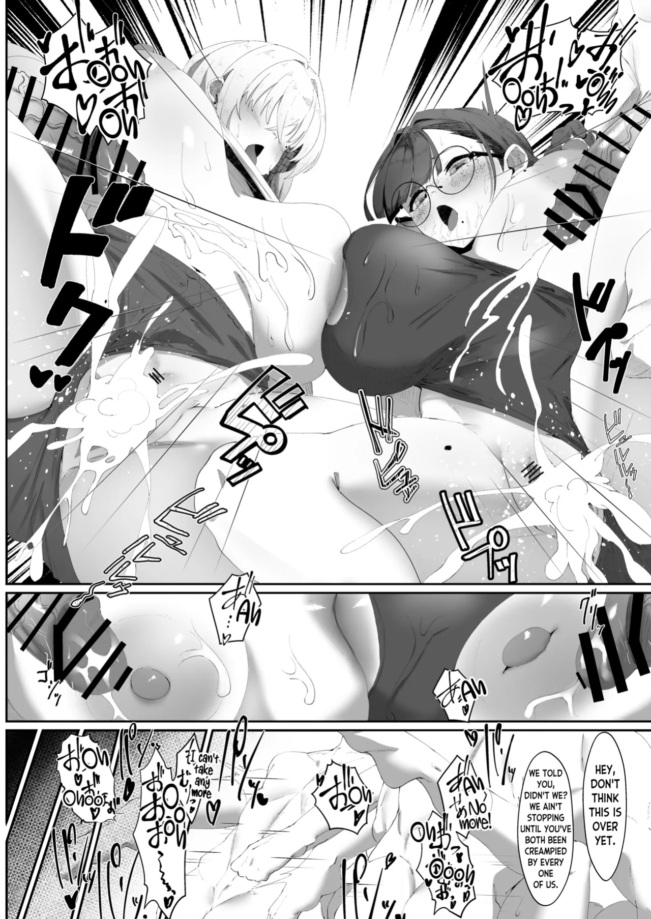 [Yotsuba no Suisou (FoN)] Koko de no Ohanashi wa Subete Mousou desu!! Jimi Kyonyuu Megane-chan to Mekakure Kyonyuu Gal-chan Futari no Yoru no Mousou Waidan | The Stories Depicted Here Are All Just Fantasies!! Plain Big Titty Glasses-chan and Covered-Eyes 