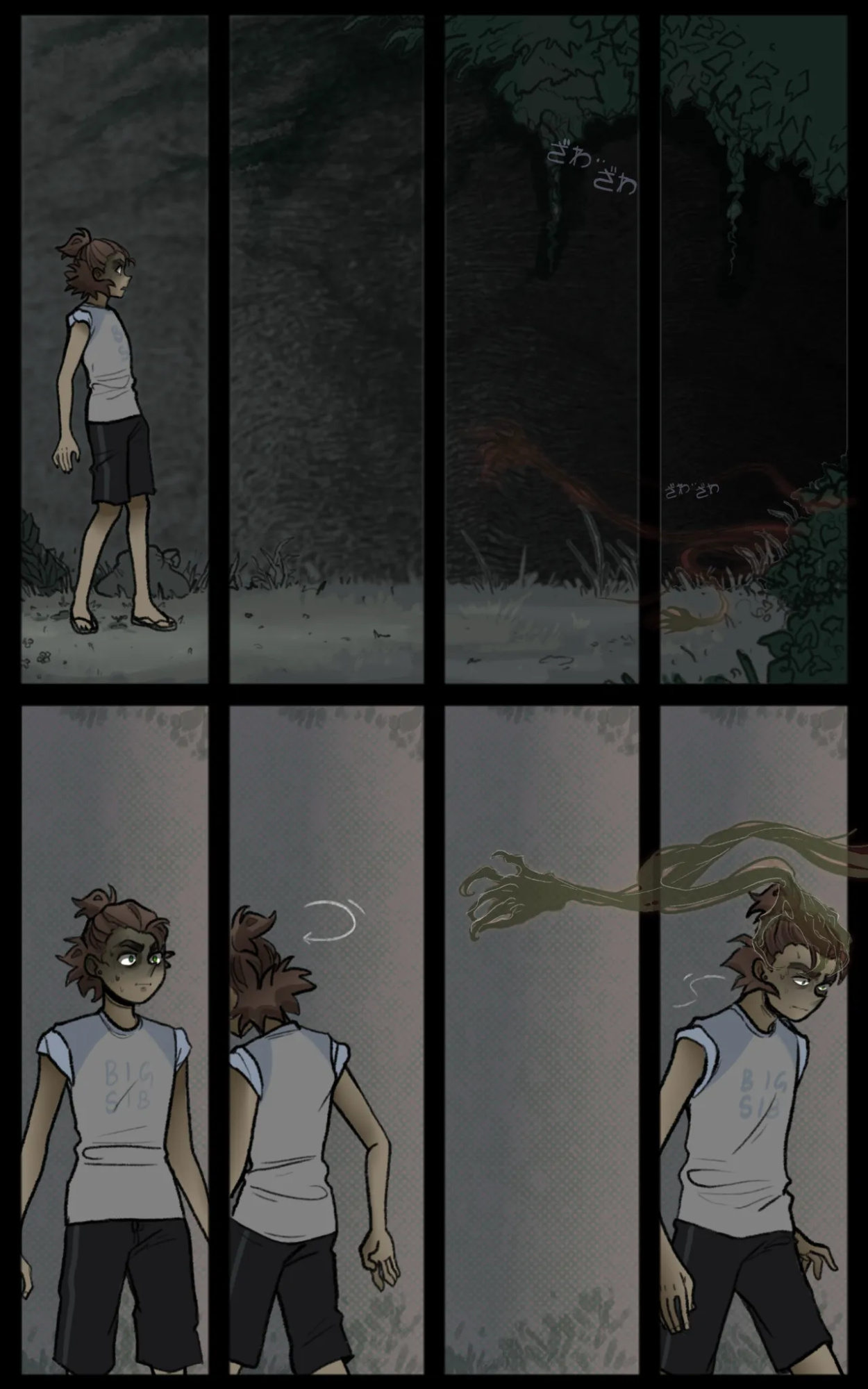 [Seabones] Any Other Name - Chapter 6: We need to talk