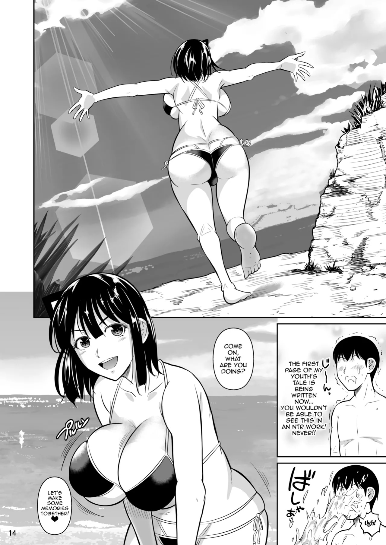 [Shoot The Moon (Fuetakishi)] Bocchi no Mob ga Tadashii Sentaku o Shite Seiso Shoujo to Tsukiau. Mochiron Sex mo Suru | A Loner Makes the Right Choices And Goes Out With a Seiso Girl. Of Course There's Sex As Well.
