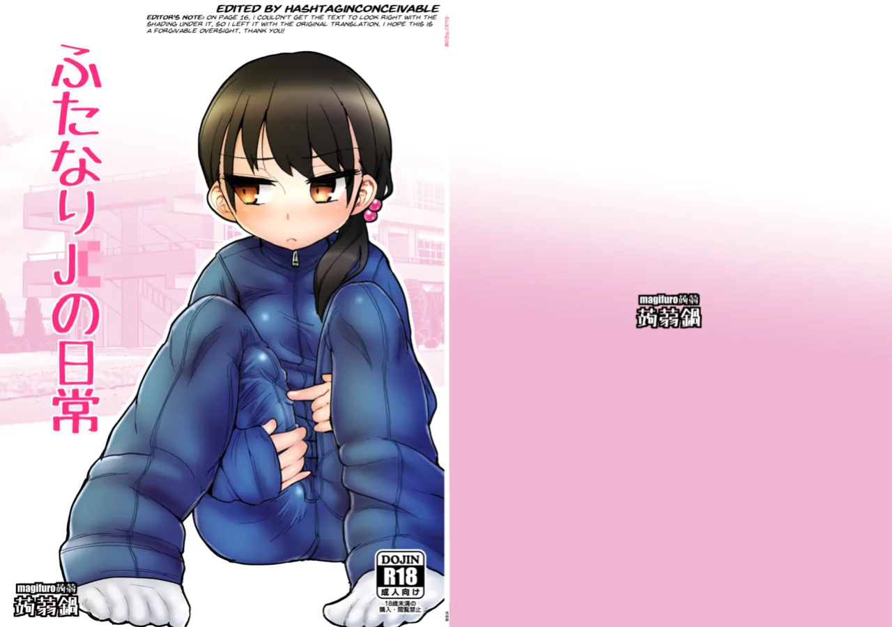 [Konnyaku Nabe (magifuro Konnyaku)] Futanari JC no Nichijou | Futanari Daily Life [anidra and #inconceivable]