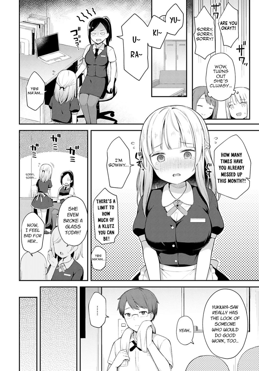 [Tiger] Doji to Miss | Clumsiness and Blunders (COMIC Anthurium 2022-10) [spicykestrel]