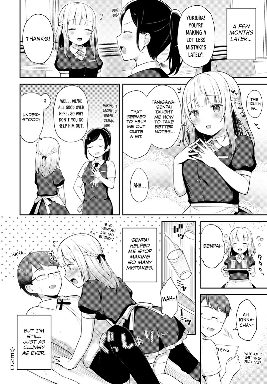 [Tiger] Doji to Miss | Clumsiness and Blunders (COMIC Anthurium 2022-10) [spicykestrel]