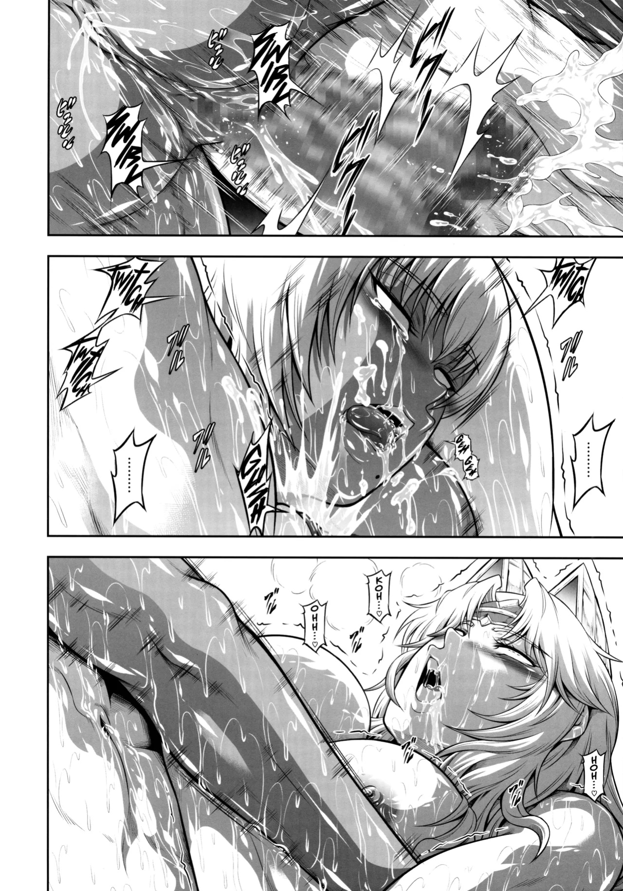 (C104) [Yokohama Junky (Makari Tohru)] Solo Hunter no Seitai WORLD 11 (Monster Hunter) [Kinsei Translations]