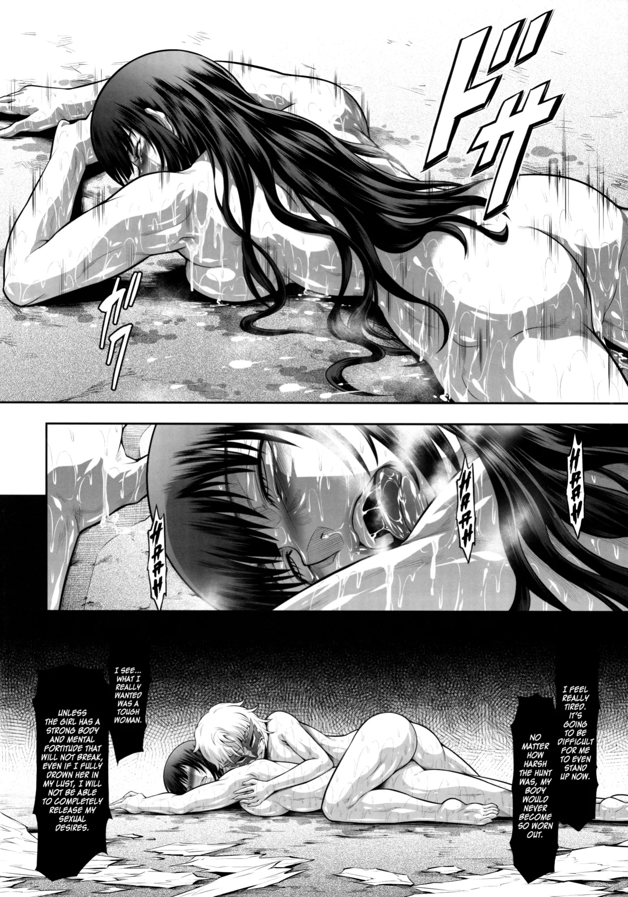 (C104) [Yokohama Junky (Makari Tohru)] Solo Hunter no Seitai WORLD 11 (Monster Hunter) [Kinsei Translations]