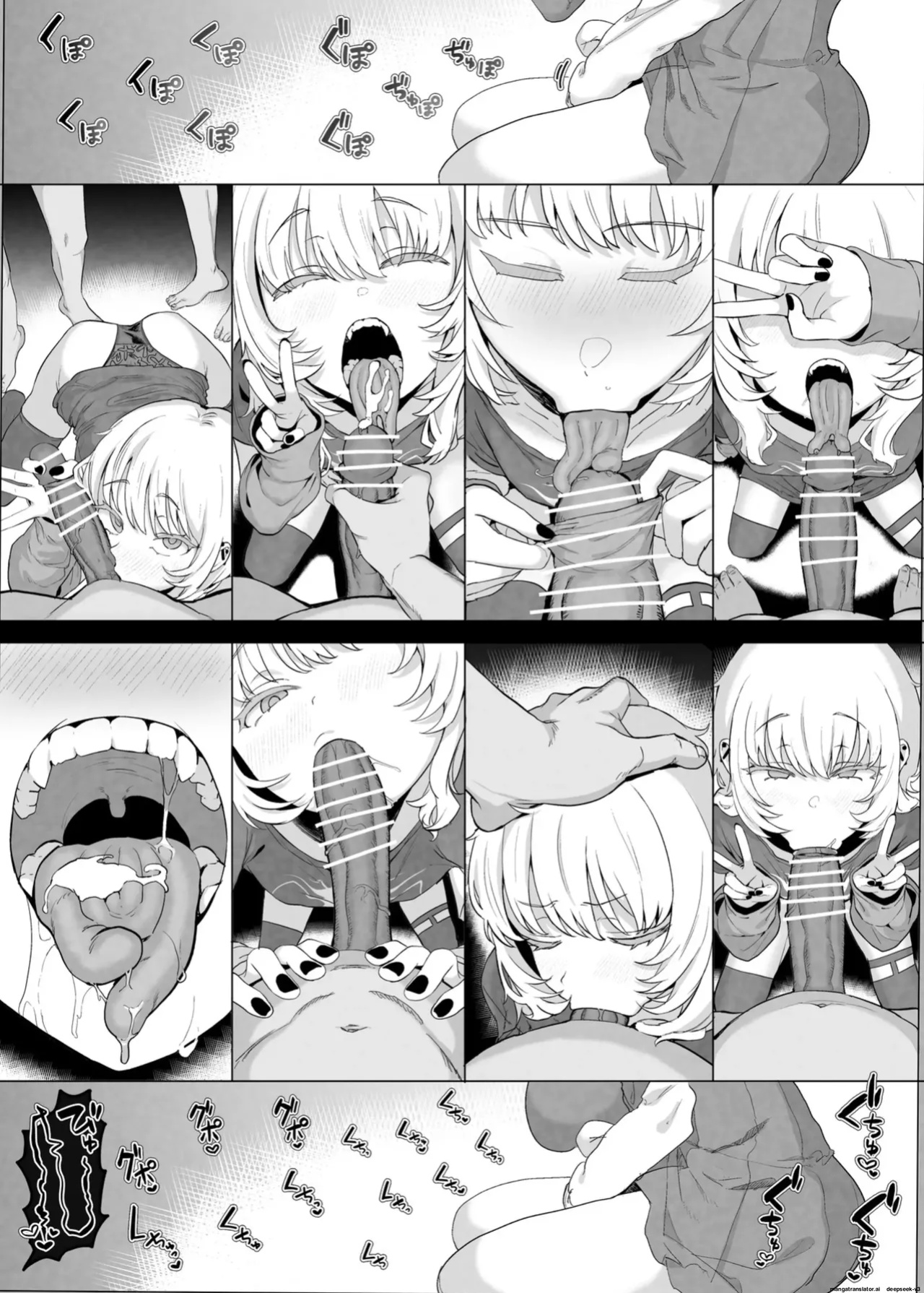 netorase club 2 pt 1 (AI TL)