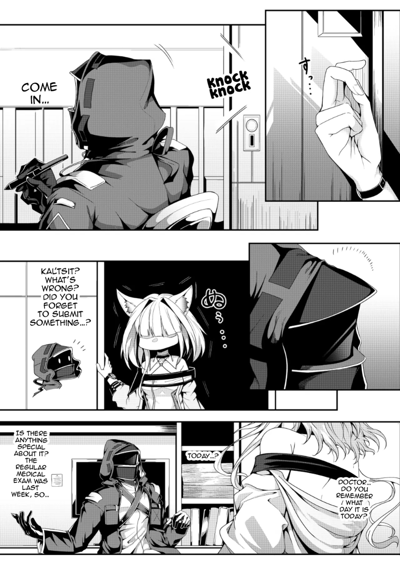 [FishBone (Hujinon)] M.P. Vol. 27 (Arknights)