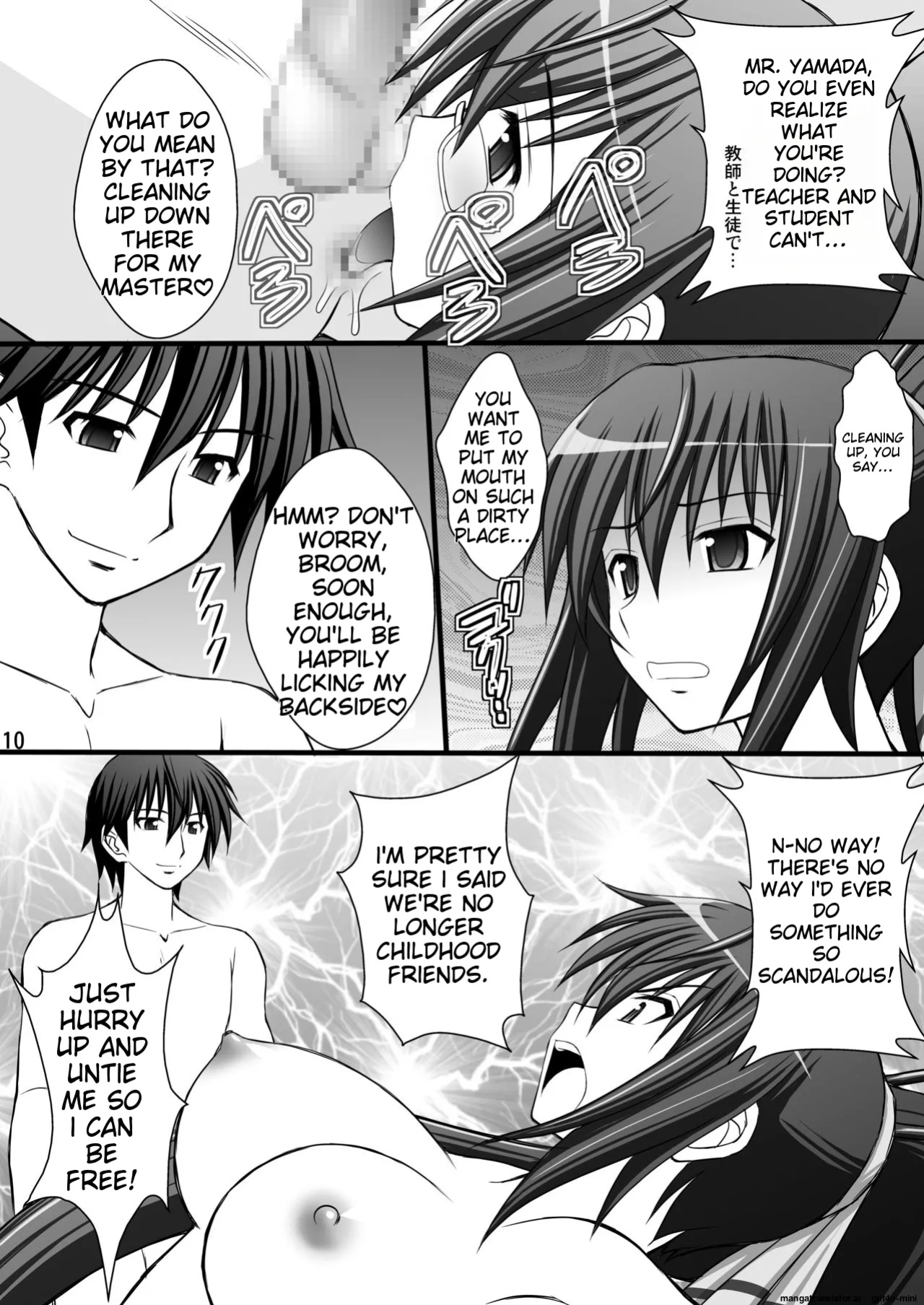 (C80) [Asanoya (Kittsu)] Ichika no Choukyou Nisshi II (IS <Infinite Stratos>)[MTL]