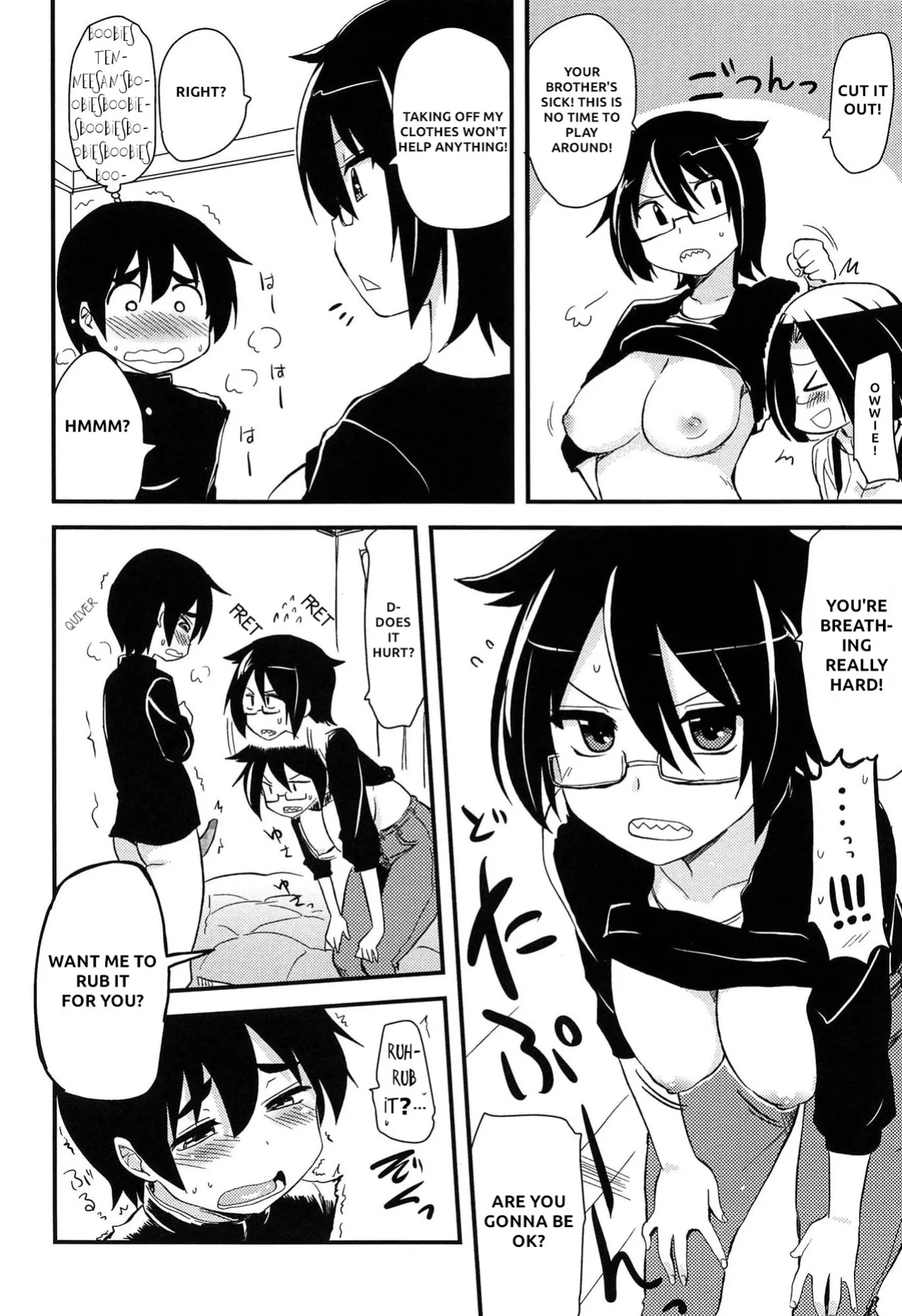 [Hijiri Tsukasa] Shitei ga Mitai Ane | A Sister Who Wants to Watch Siblings (Hotondo no Ane wa H ga Shitai) [QuickAndDirty]