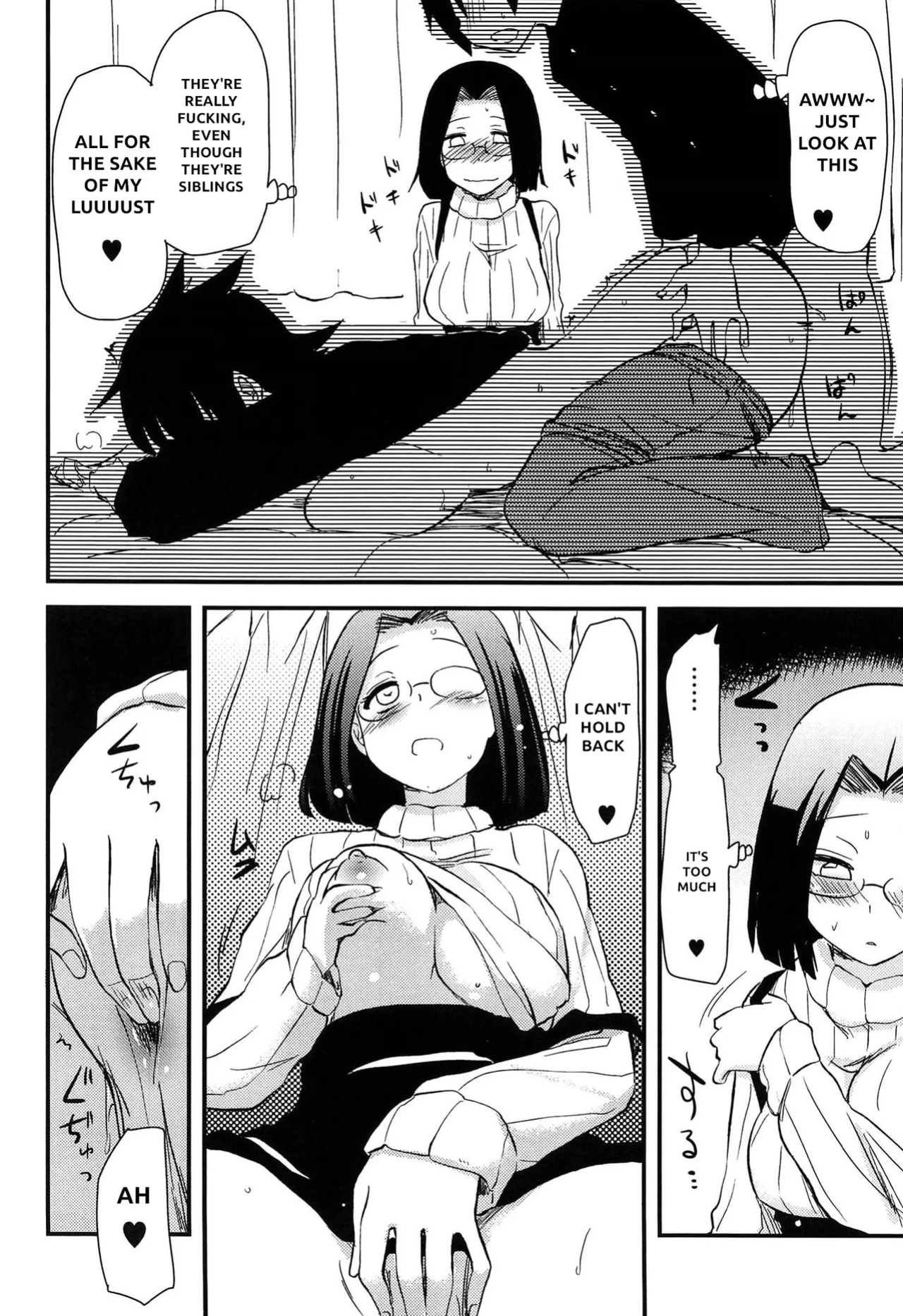 [Hijiri Tsukasa] Shitei ga Mitai Ane | A Sister Who Wants to Watch Siblings (Hotondo no Ane wa H ga Shitai) [QuickAndDirty]