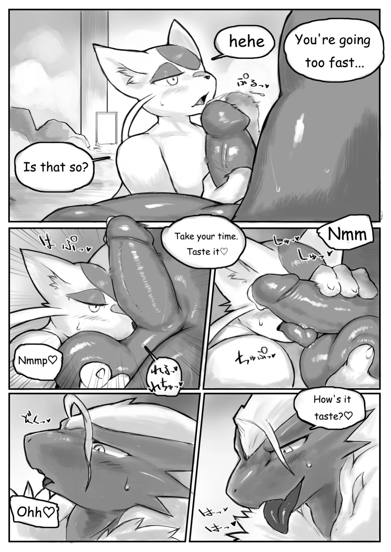 [nezirozi] 炎鶏蹴鼬