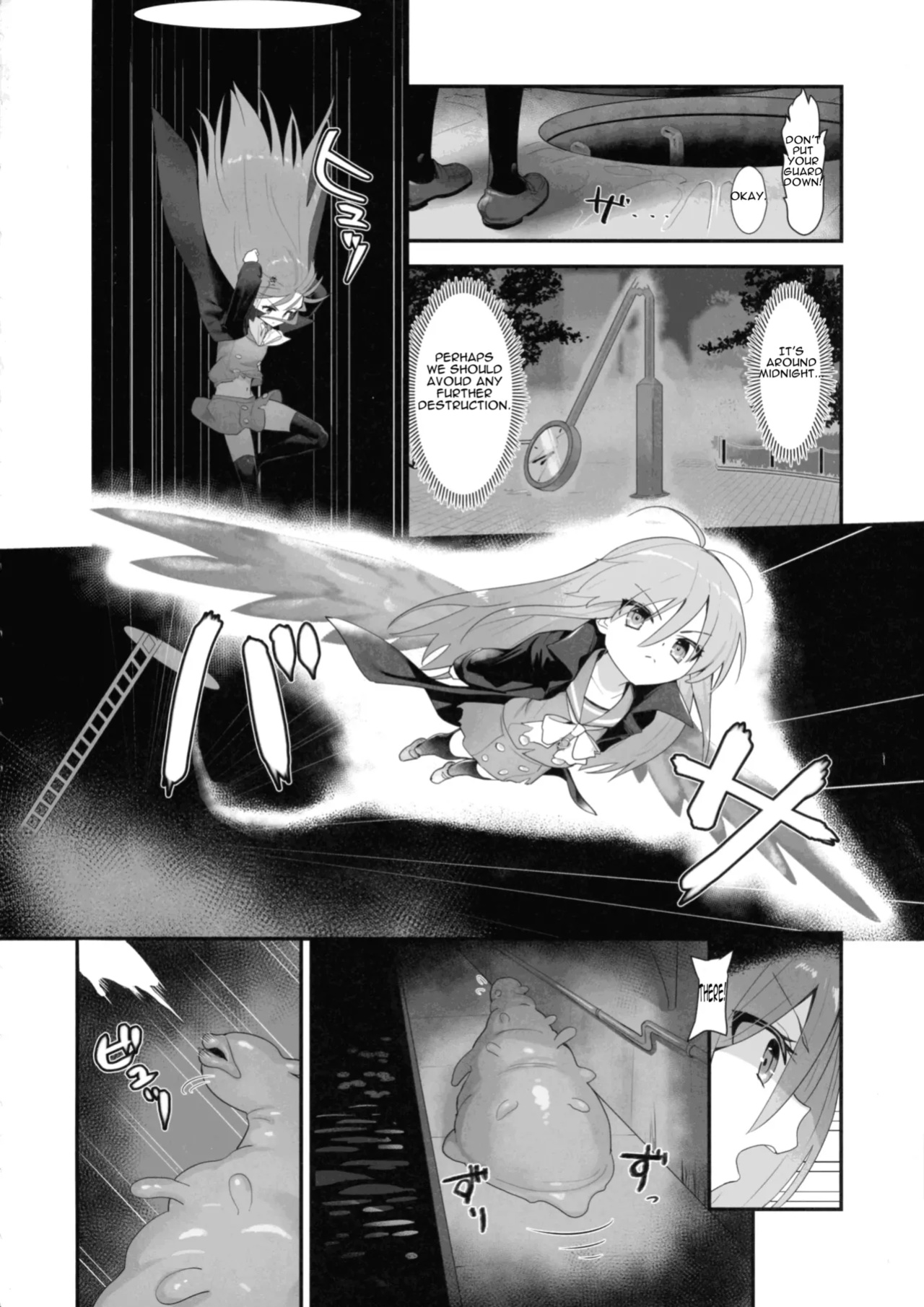 (C103) [Sojou no Kuuran (Ariuo)] Shokukan no Ochite (Shakugan no Shana)