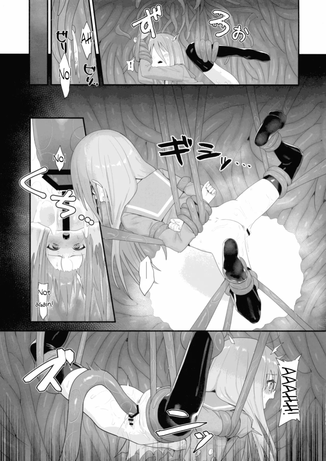 (C103) [Sojou no Kuuran (Ariuo)] Shokukan no Ochite (Shakugan no Shana)