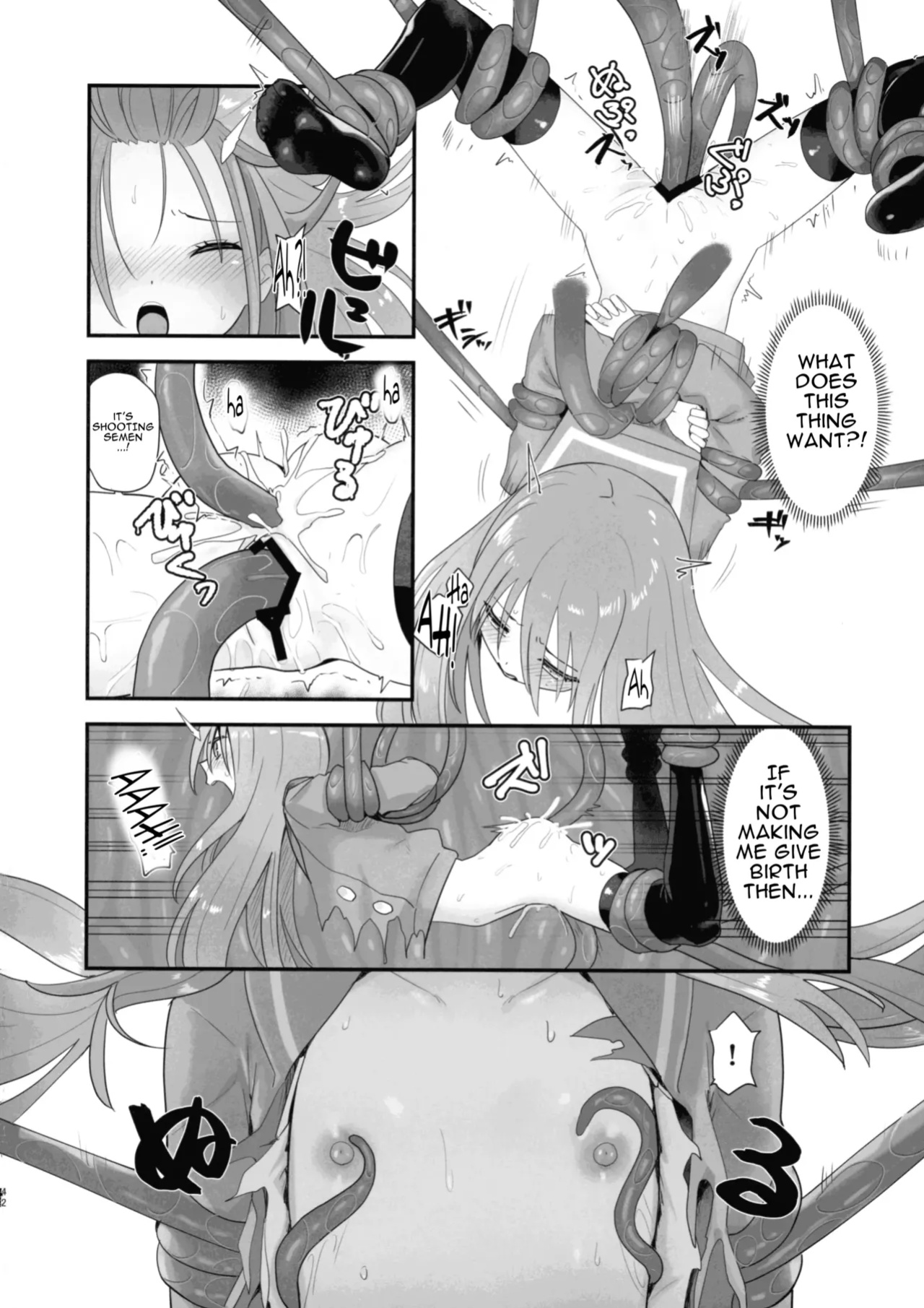 (C103) [Sojou no Kuuran (Ariuo)] Shokukan no Ochite (Shakugan no Shana)