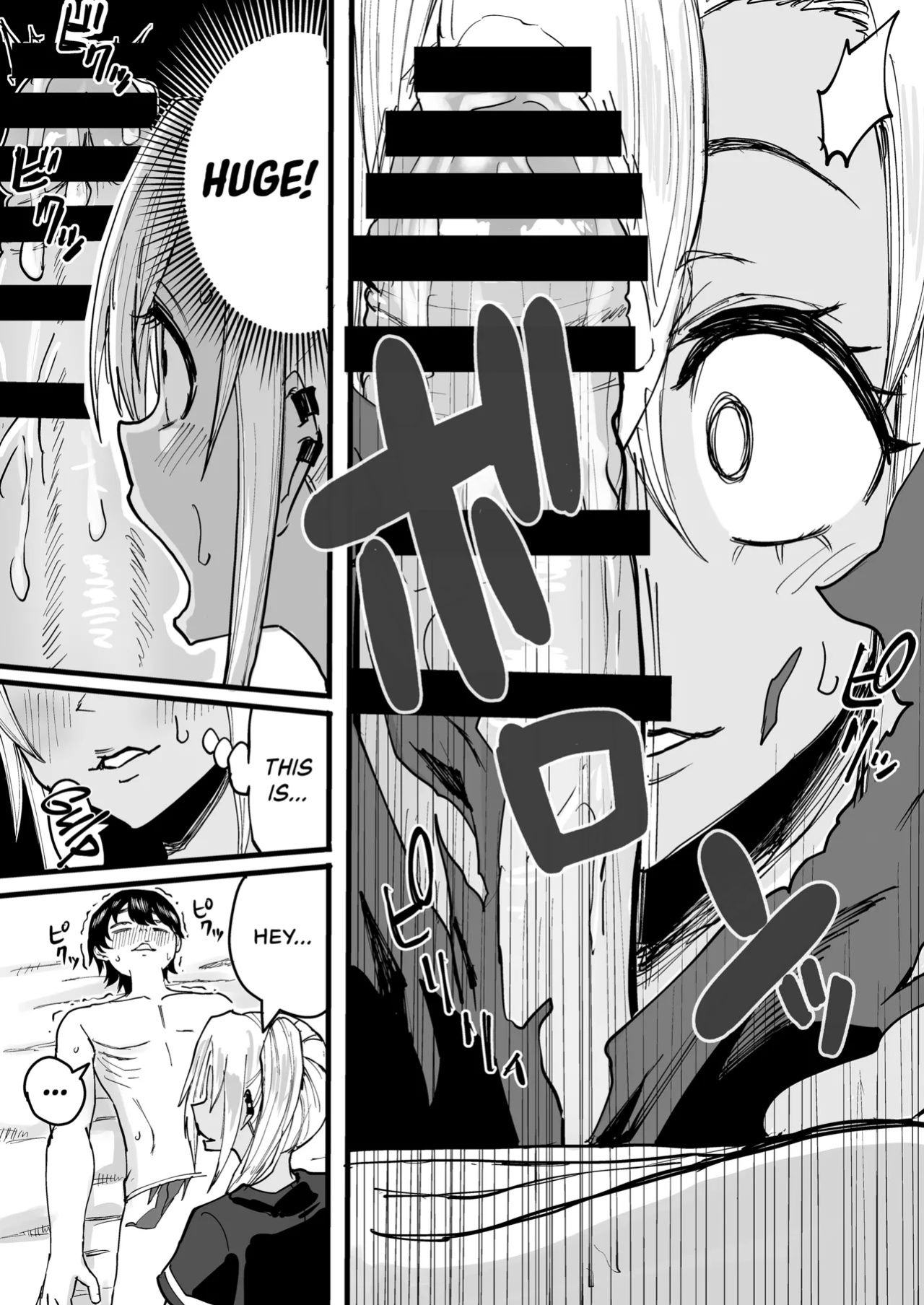 [Kurohamya (Kurosu)] Kurogal Men-esthe Jou ga Yarasetekureru Hanashi | Happy Endings with a Tanned Gyaru Massage Therapist [head empty]