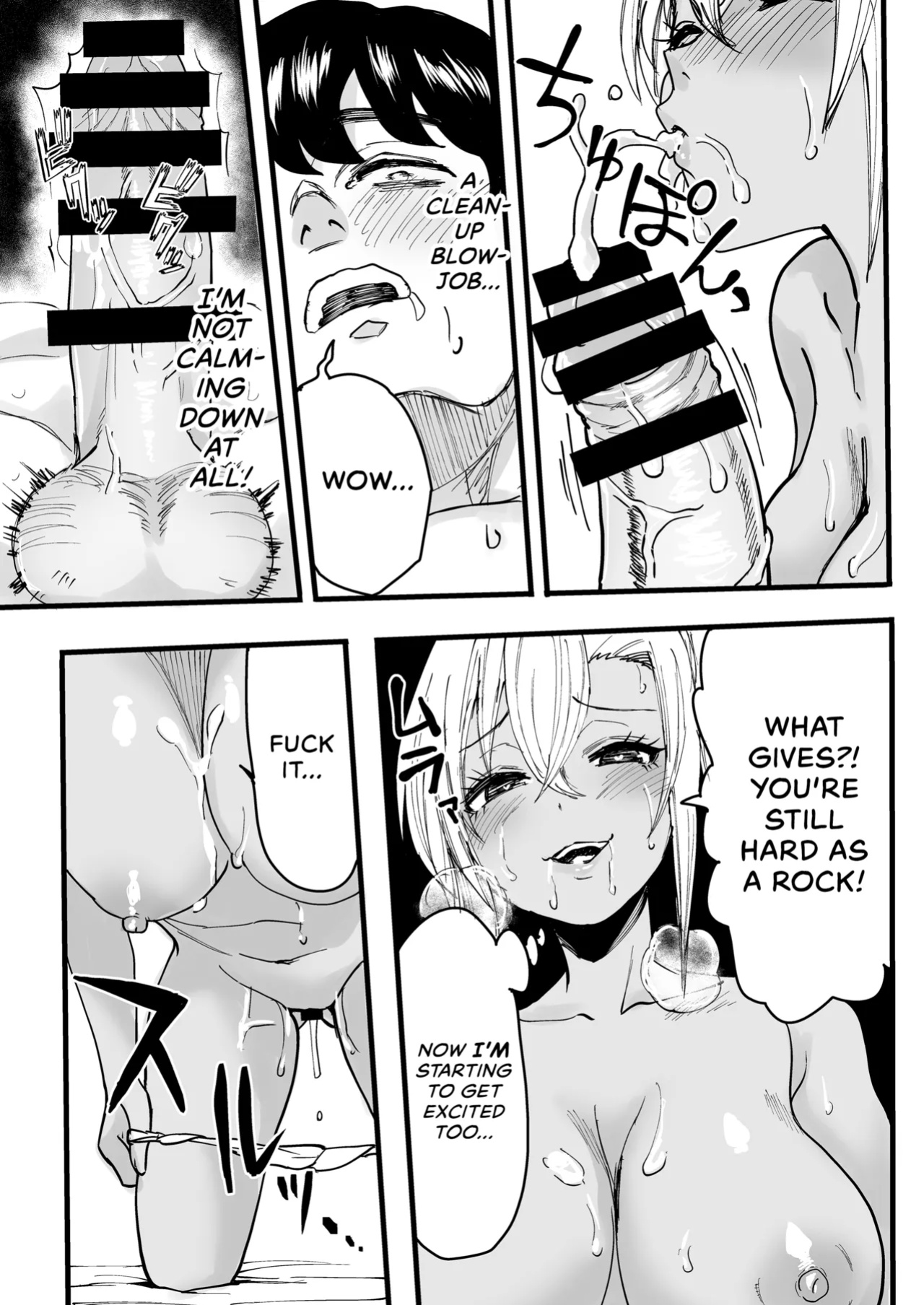 [Kurohamya (Kurosu)] Kurogal Men-esthe Jou ga Yarasetekureru Hanashi | Happy Endings with a Tanned Gyaru Massage Therapist [head empty]