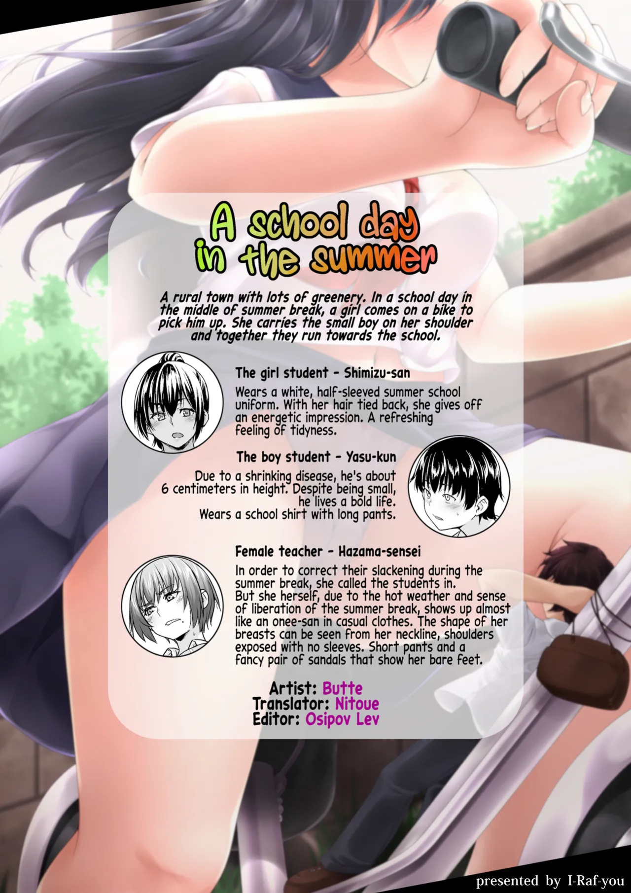 [I-Raf-you (Butte)] Natsu no Toukoubi | A School Day in the Summer (Microne Magazine Vol. 72)
