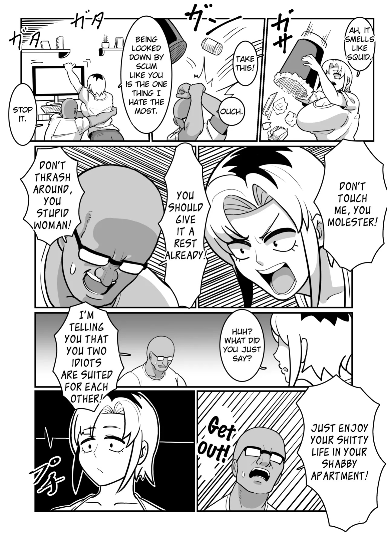 [Boundary (Sakai)] Bote Yan 〜Moto Yan hitodzuma o netotte haramase ore konomi ni someageru!〜 [EroGPx]