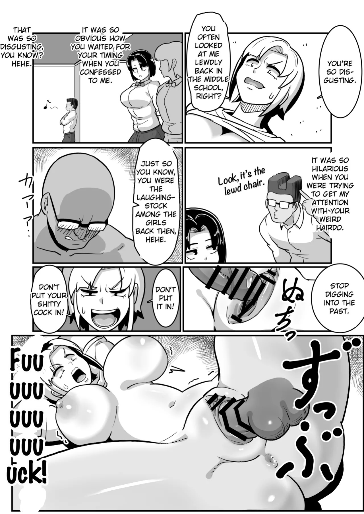 [Boundary (Sakai)] Bote Yan 〜Moto Yan hitodzuma o netotte haramase ore konomi ni someageru!〜 [EroGPx]