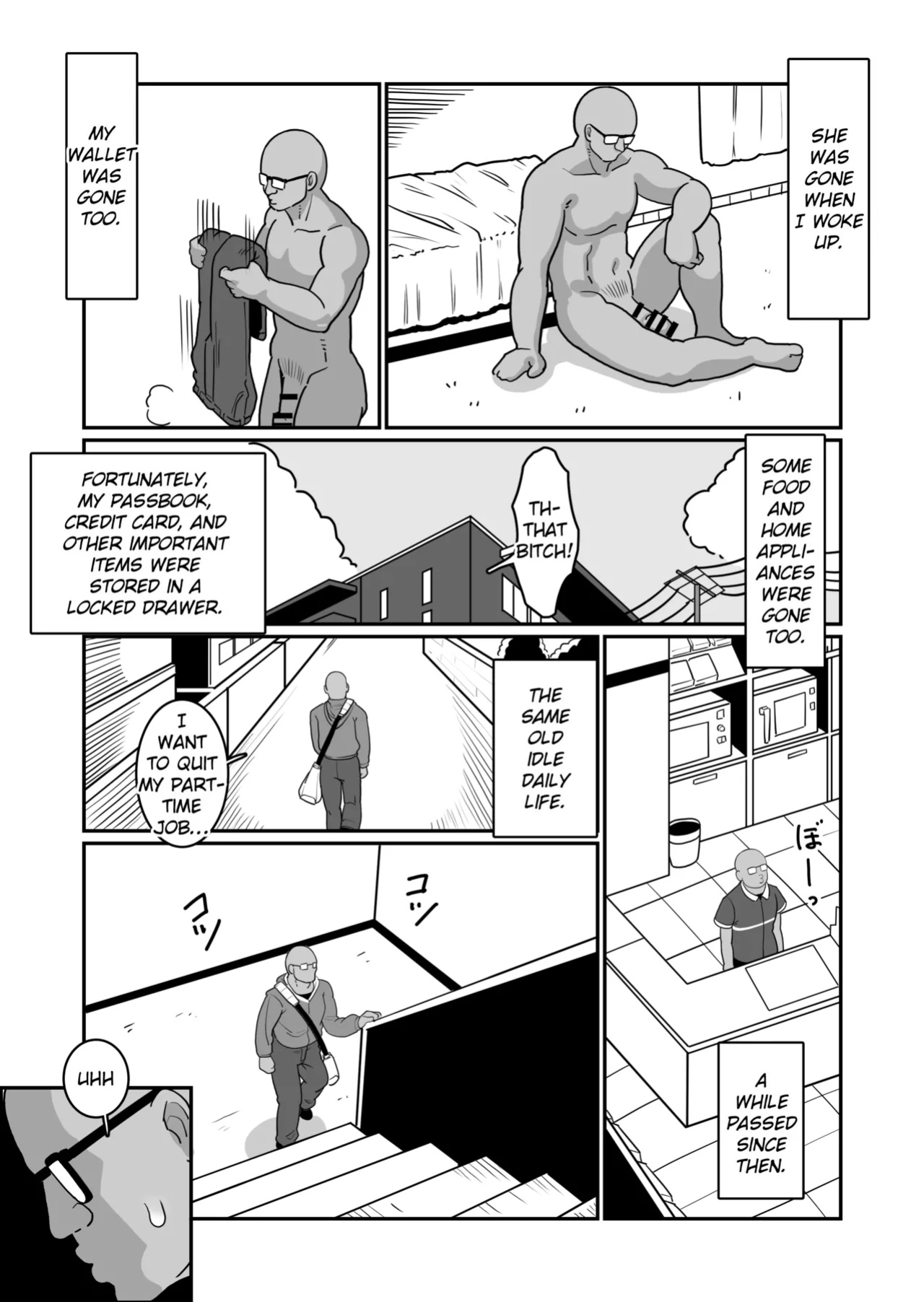 [Boundary (Sakai)] Bote Yan 〜Moto Yan hitodzuma o netotte haramase ore konomi ni someageru!〜 [EroGPx]
