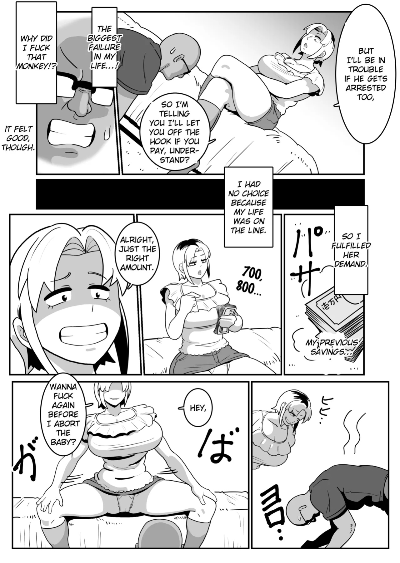 [Boundary (Sakai)] Bote Yan 〜Moto Yan hitodzuma o netotte haramase ore konomi ni someageru!〜 [EroGPx]